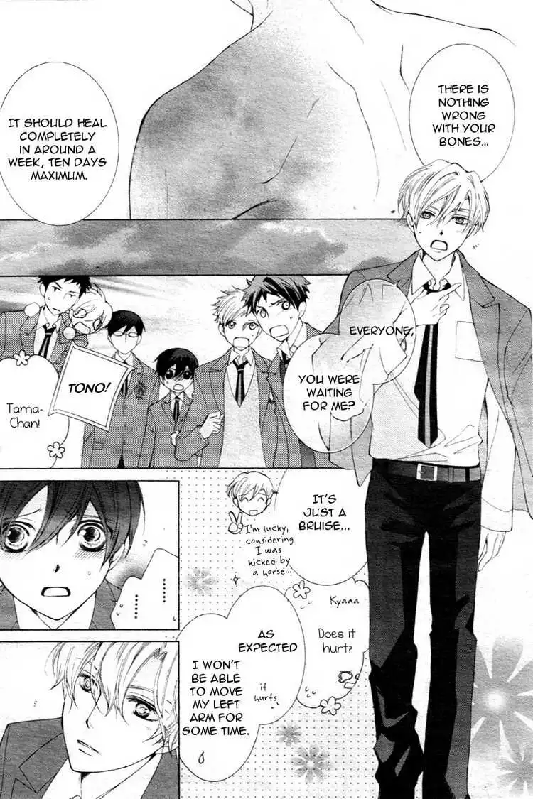 Ouran High School Host Club Chapter 65 15